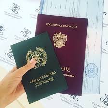 Купить диплом ВГНА - Легко и быстро -531282092 Купить диплом ВГНА - Легко и быстро -531282092