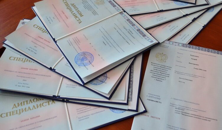 Покупка дипломов о высшем профессиональном образовании Риски и Реалии Покупка дипломов о высшем профессиональном образовании Риски и Реалии